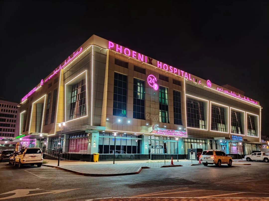 Phoenix Hospital — صورة 2