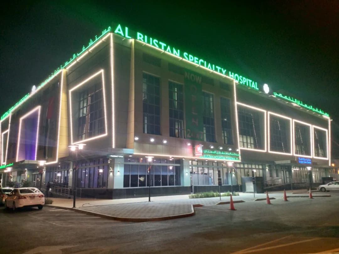 Phoenix Hospital — صورة 5