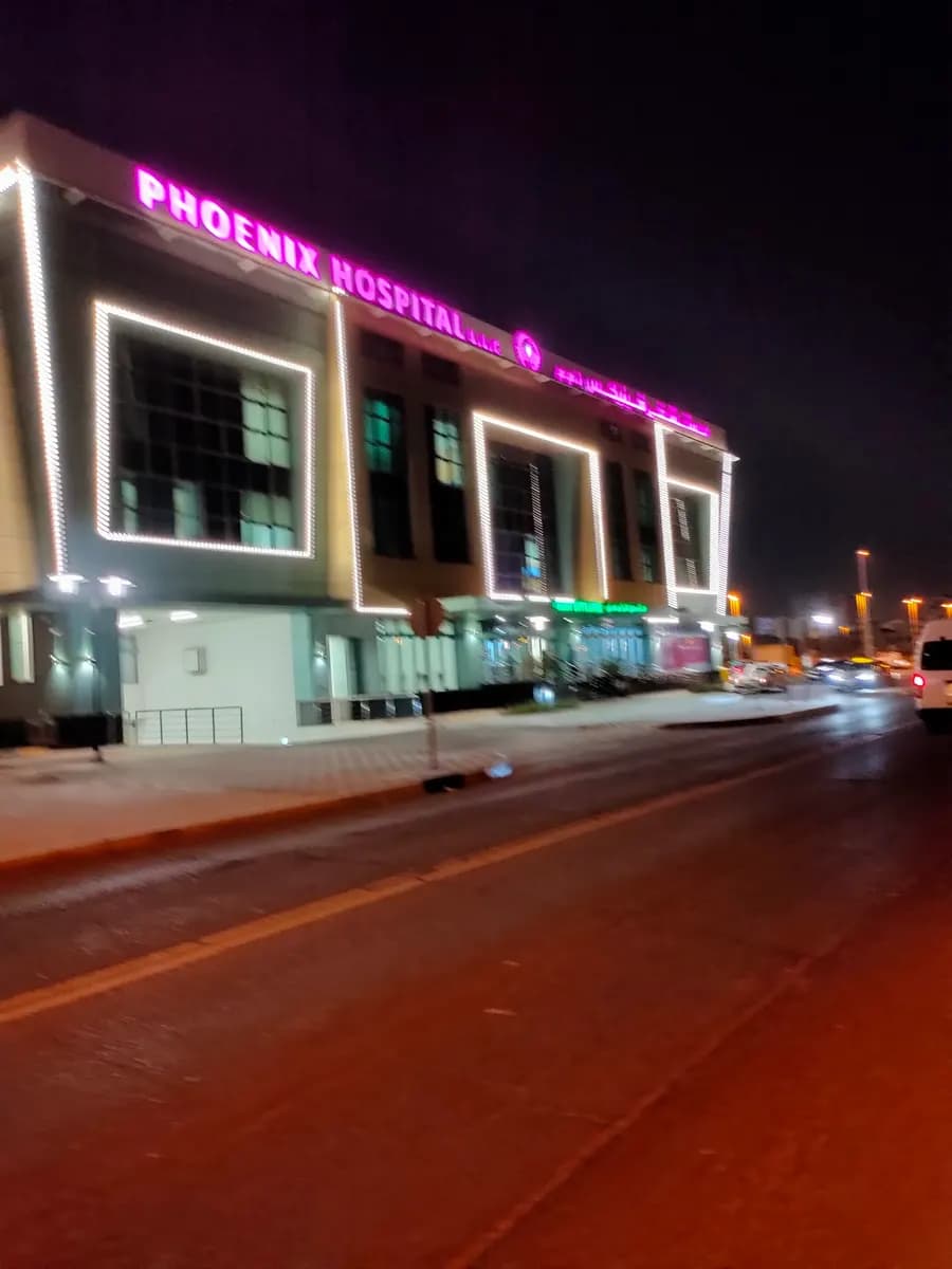 Phoenix Hospital — صورة 6