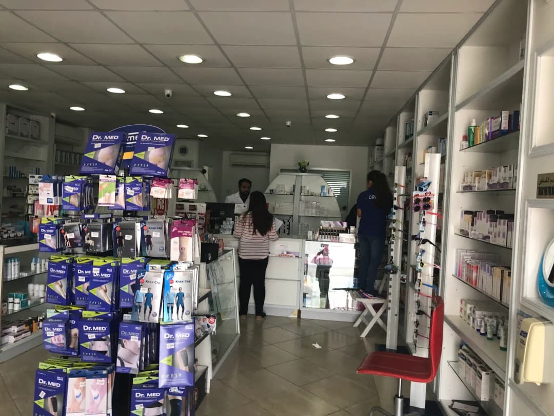 AL Bustan Pharmacy — صورة 8