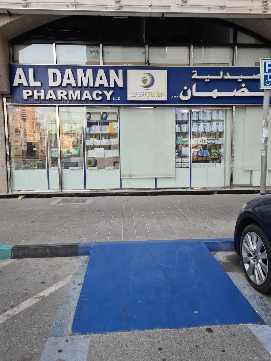 AL Daman Pharmacy photo 5