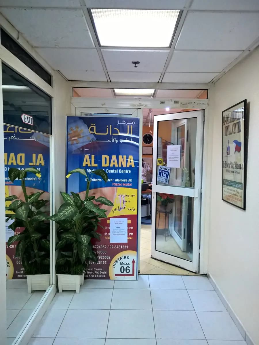 AL Dana Medical & Dental Centre photo 3