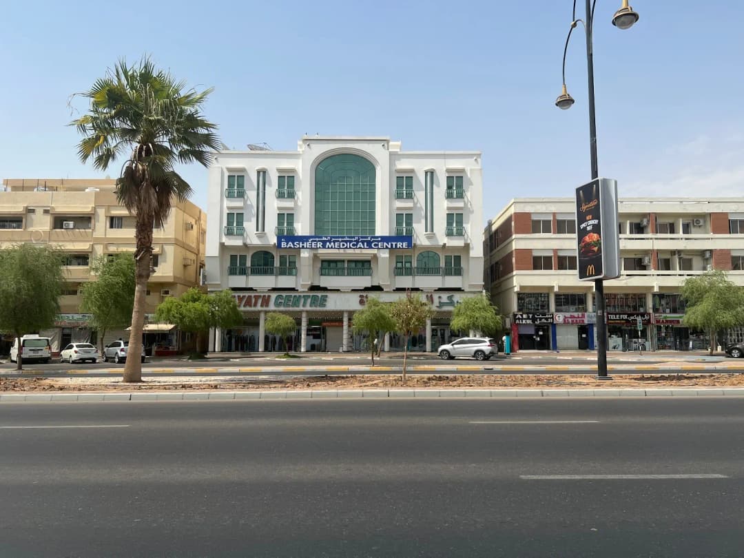 AL Basheer Medical Centre