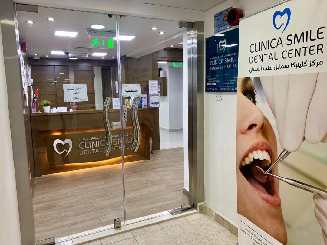 Clinica Smile Dental Center photo 5