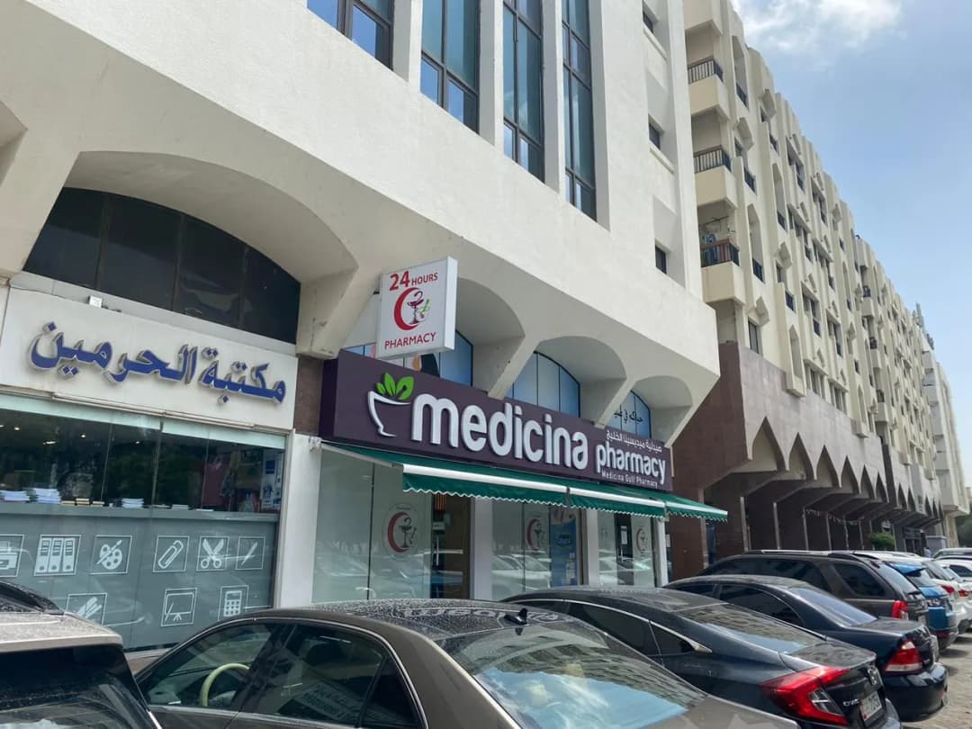 Medicina Pharmacy