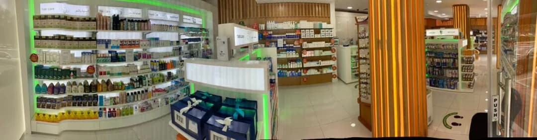Medicina Pharmacy photo 2
