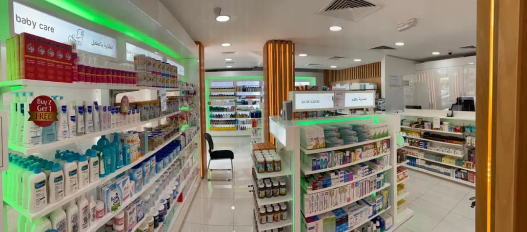 Medicina Pharmacy photo 5