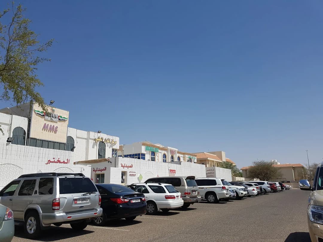 Clinics - Mediclinic Hospitals L.L.C. - ( AL Madar) photo 3