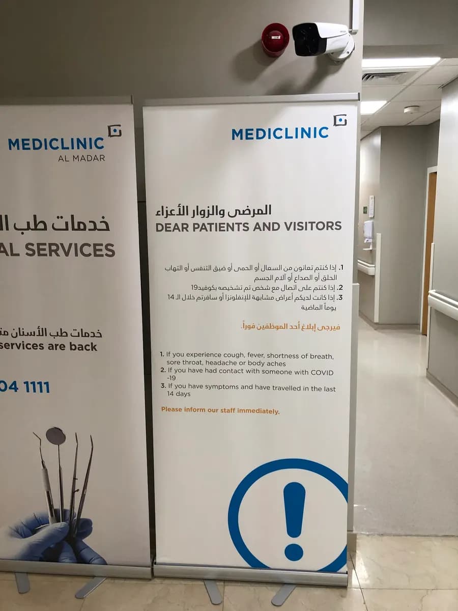 Clinics - Mediclinic Hospitals L.L.C. - ( AL Madar) photo 4