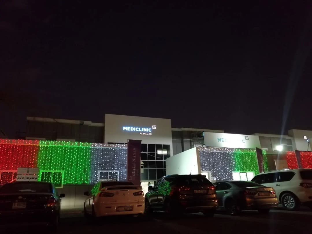 Clinics - Mediclinic Hospitals L.L.C. - ( AL Madar) photo 5