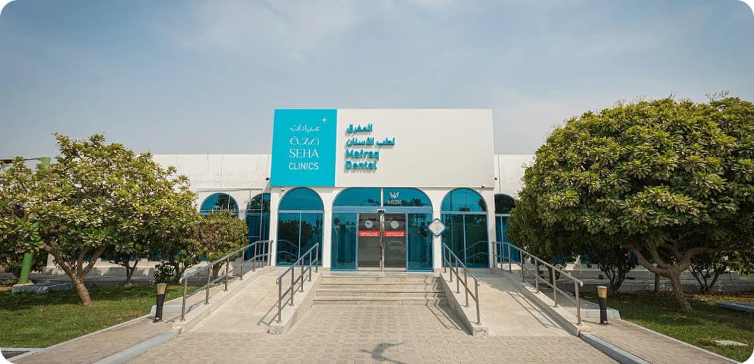 AL Mafraq Dental Center