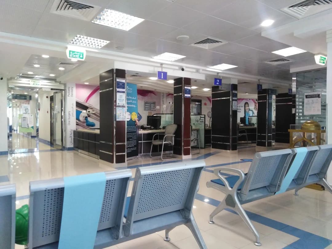 AL Mafraq Dental Center — صورة 4