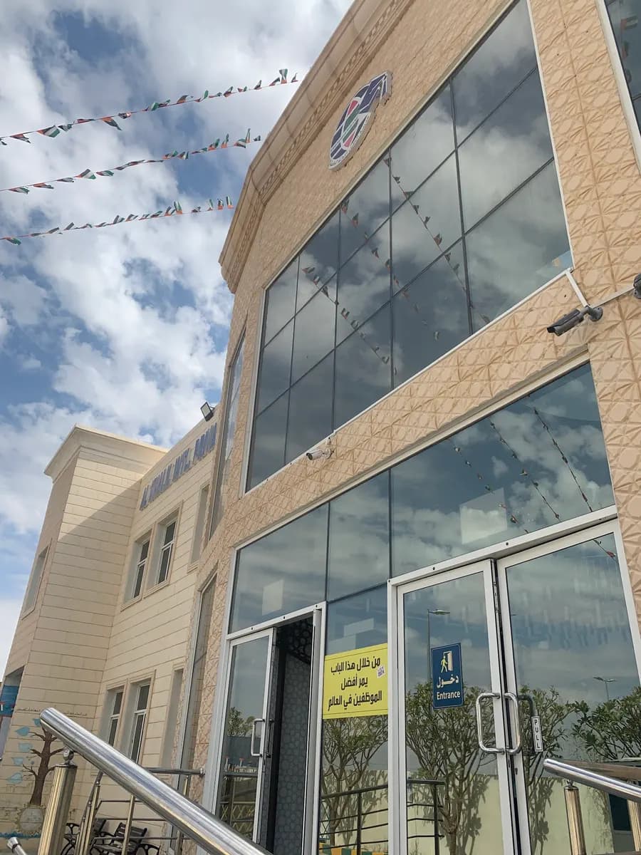 Alkhalil International Private Schools Clinic photo 2