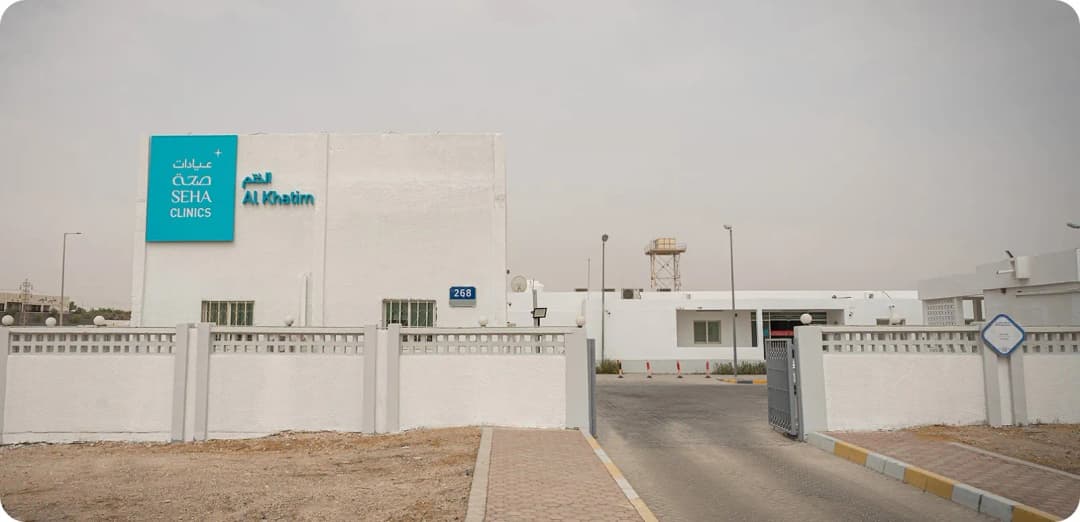 Al Khatim HealthCare Center