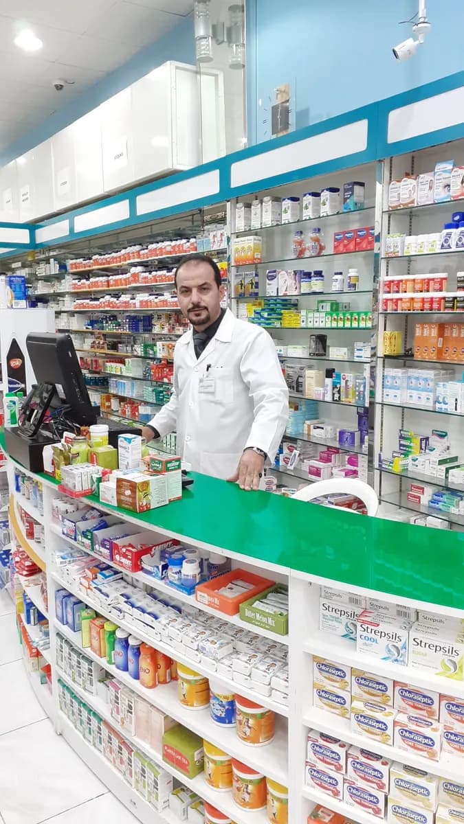 AL Jimi Pharmacy photo 3