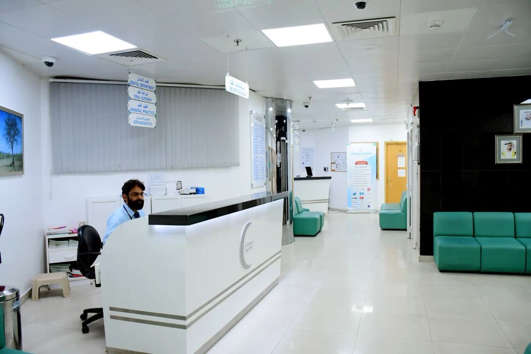 Al Kamal Medical Poly Clinics photo 2