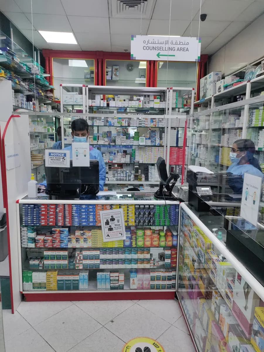 AL Kamal Pharmacy photo 4