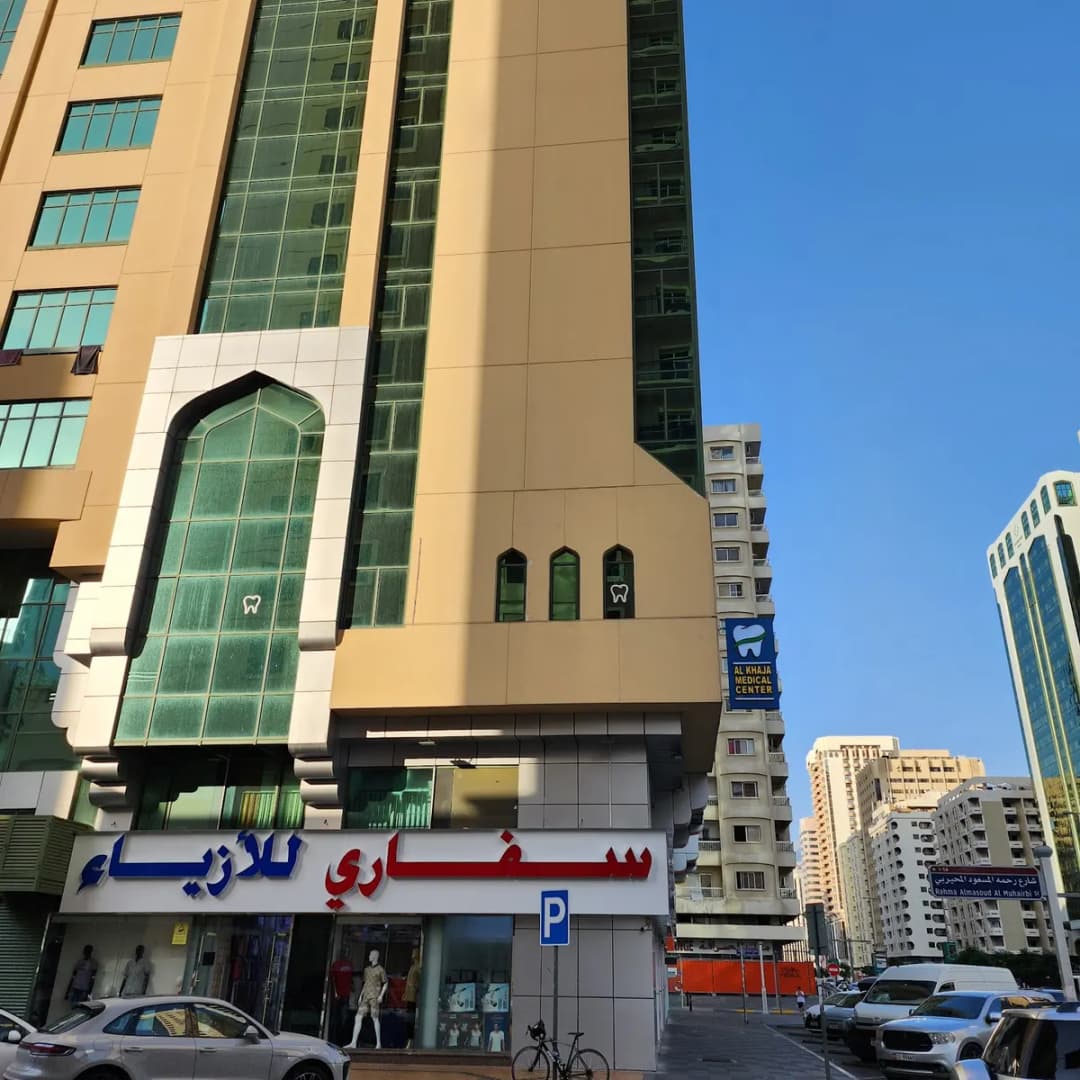 AL Khaja Medical Center photo 2