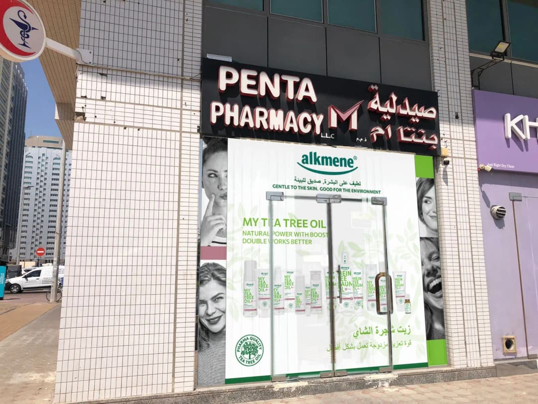 Penta M Pharmacy photo 5