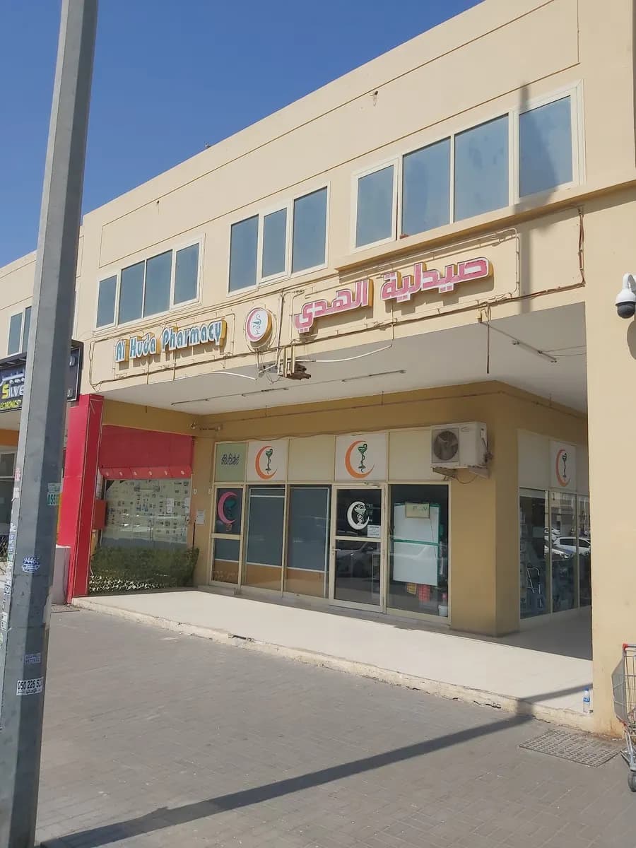 AL Huda Pharmacy
