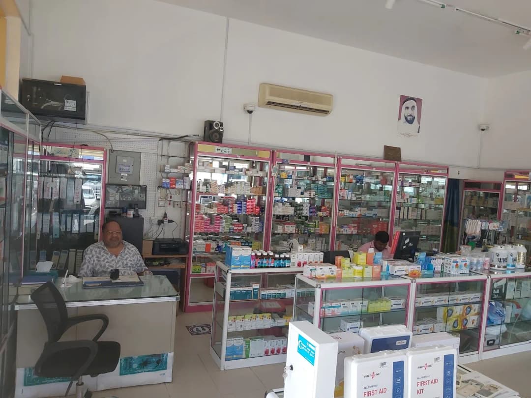 AL Huda Pharmacy photo 2
