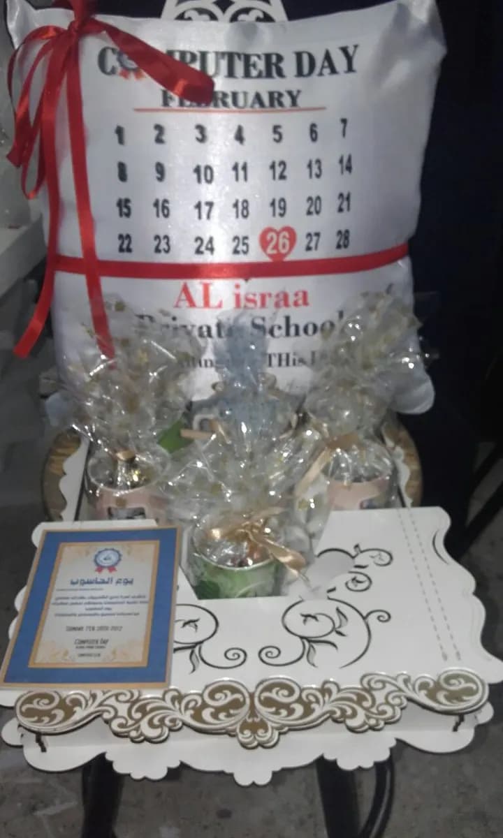 AL Israa Private School Clinic — صورة 6
