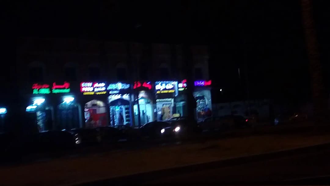 Al Jahli Healthcare Center Pharmacy photo 3