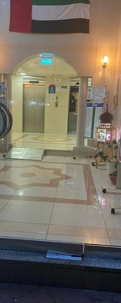 Al Hendawy Medical Centre photo 4
