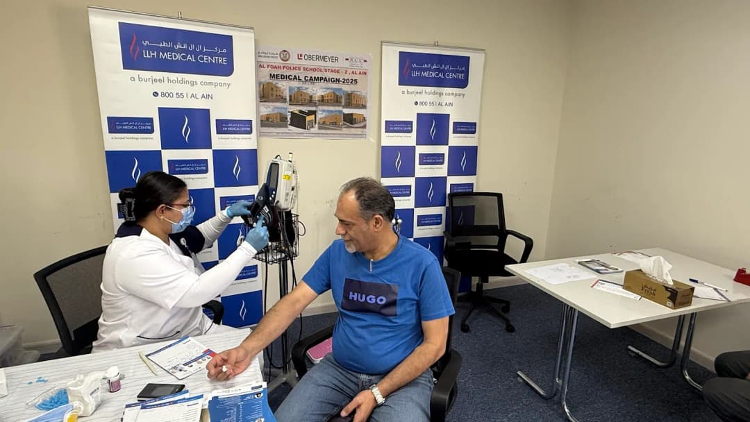 Llh Medical Centre AL Ain photo 3