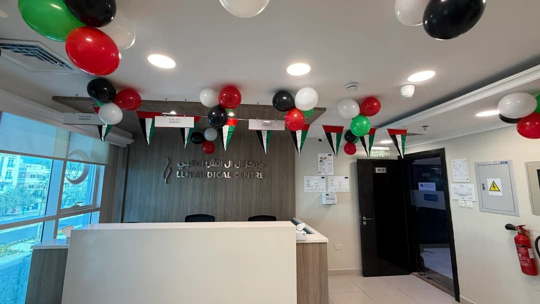Llh Medical Centre AL Ain photo 4