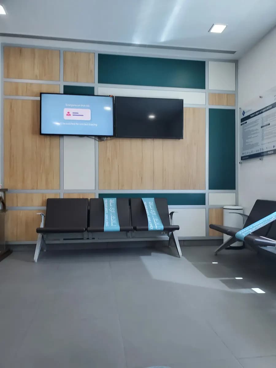 AL Hili Healthcare Center photo 4