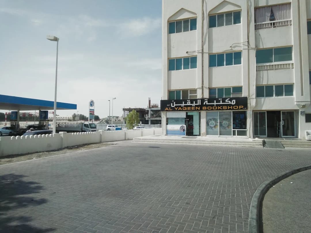 AL Haithami Specialized Medical Centre photo 3