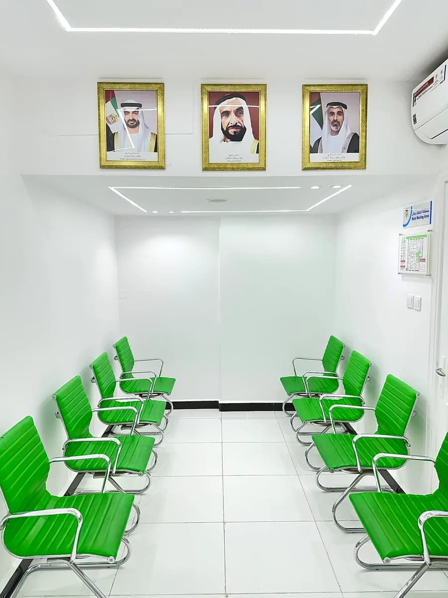 AL Haithami Specialized Medical Centre photo 5