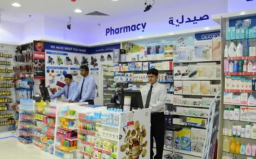 AL Hanan Pharmacy photo 2