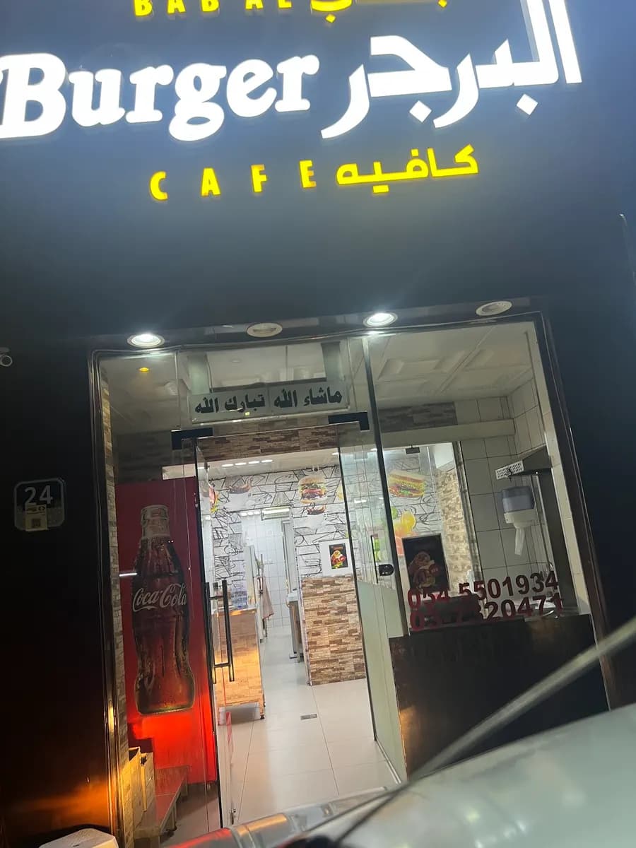 AL Hayer Healthcare Center Pharmacy photo 4