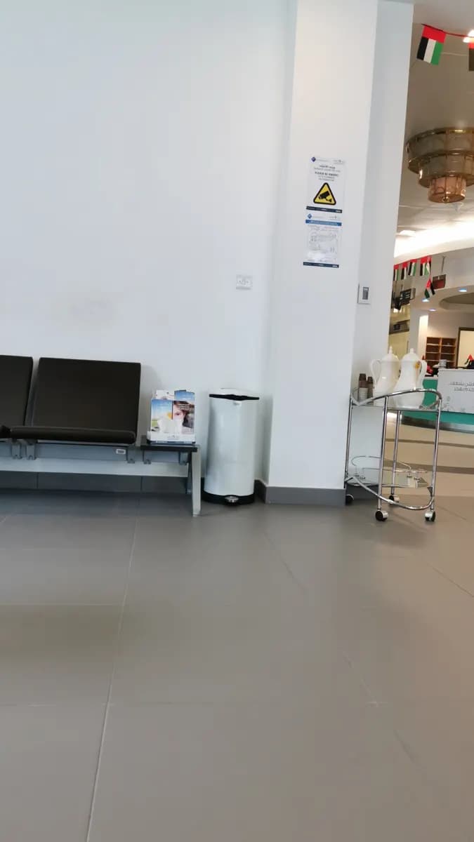 Al Hayer HealthCare Center photo 5