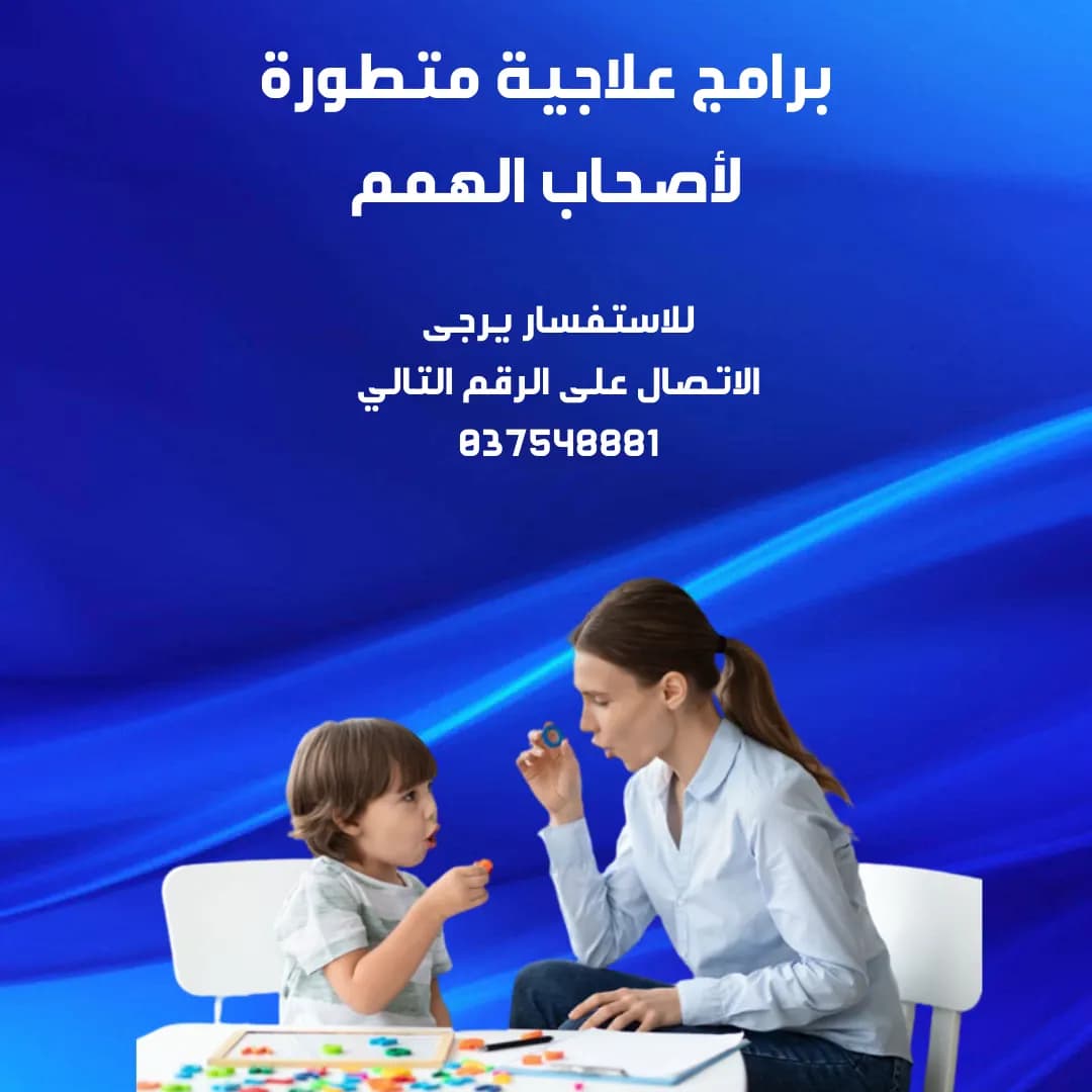 AL Faisal Medical Center