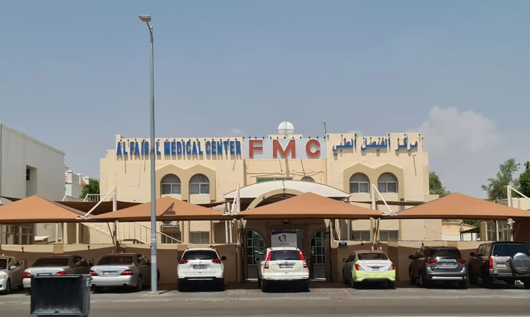 AL Faisal Medical Center photo 3