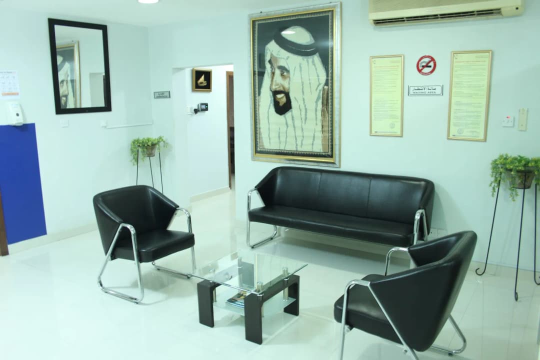 AL Faisal Medical Center — صورة 7