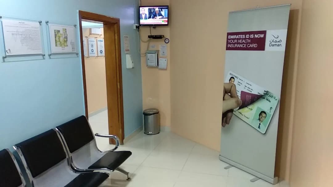 AL Faisal Medical Center — صورة 8