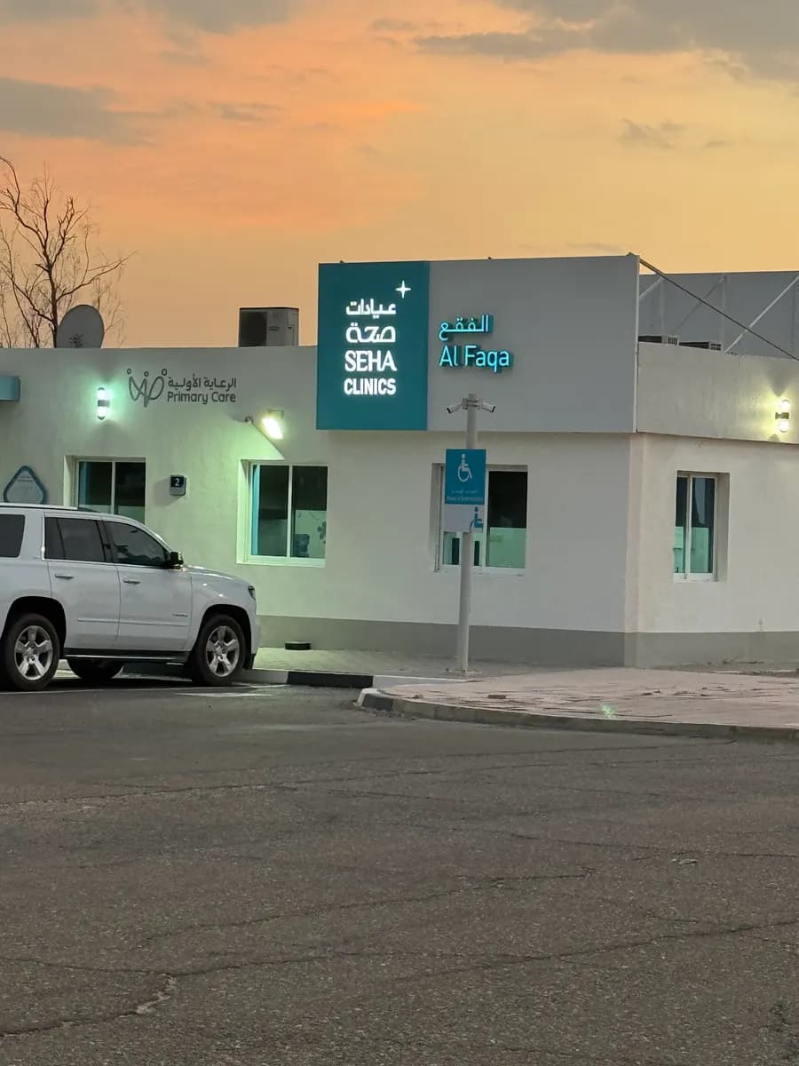 Al Faqa HealthCare Center