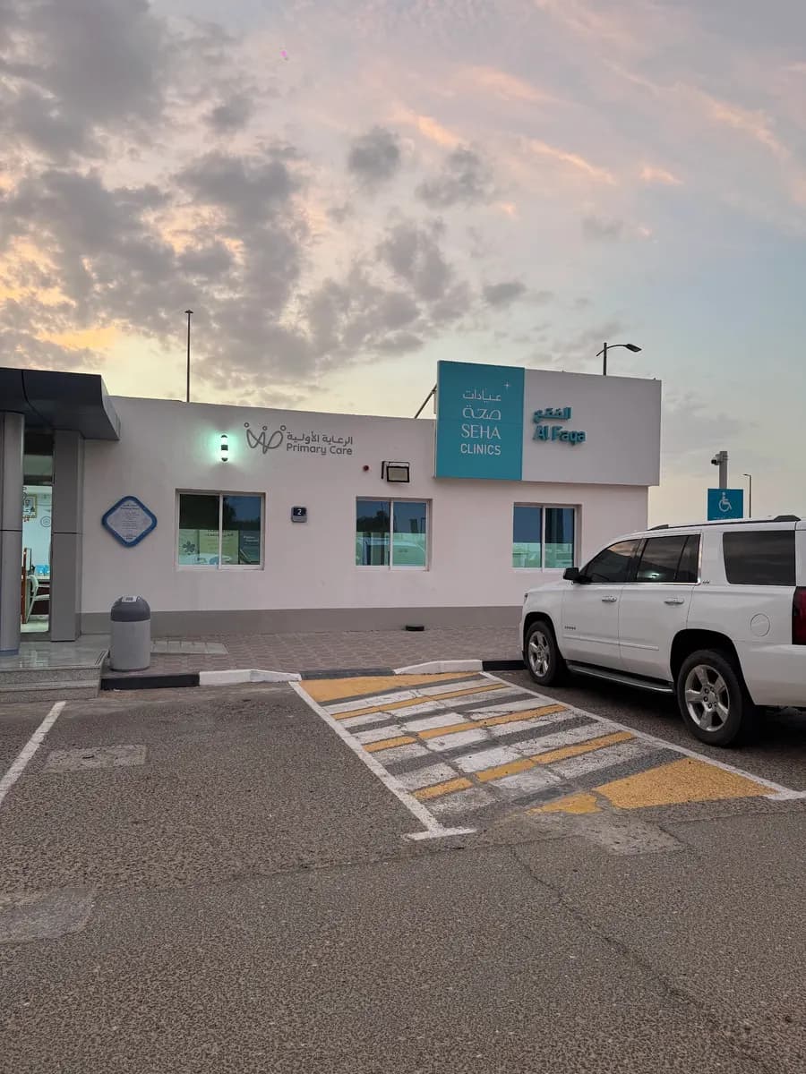 Al Faqa HealthCare Center photo 2