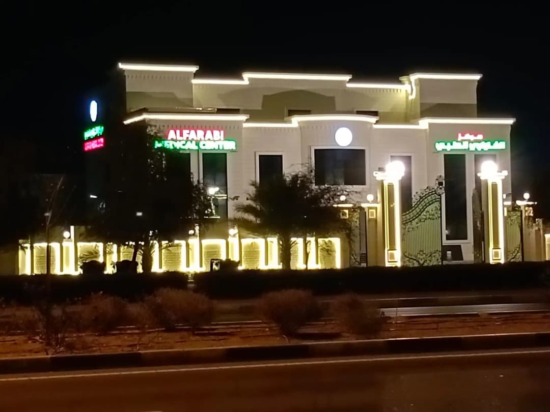Alfarabi Medical Center photo 2