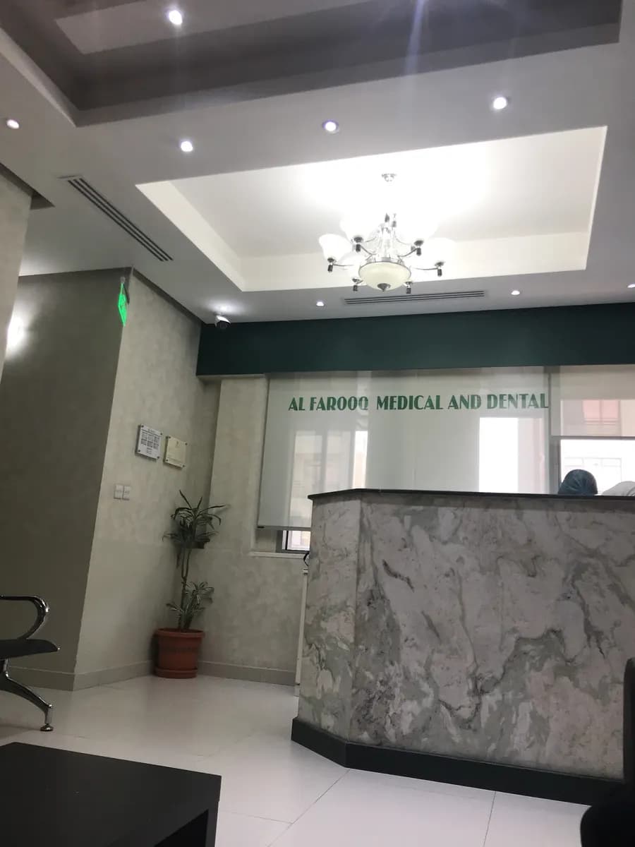 AL Farooq Medical & Dental Center photo 2