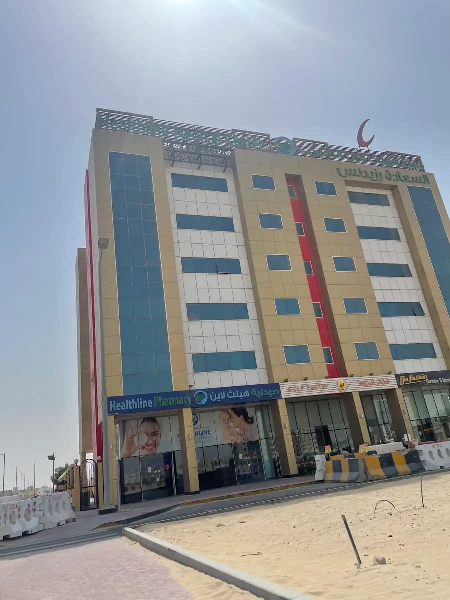 Healthline Medical Center
