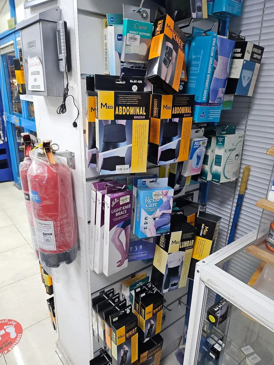 AL Taif Pharmacy photo 4