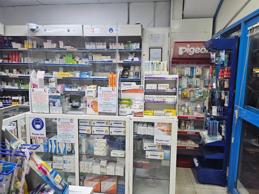 AL Taif Pharmacy — صورة 8