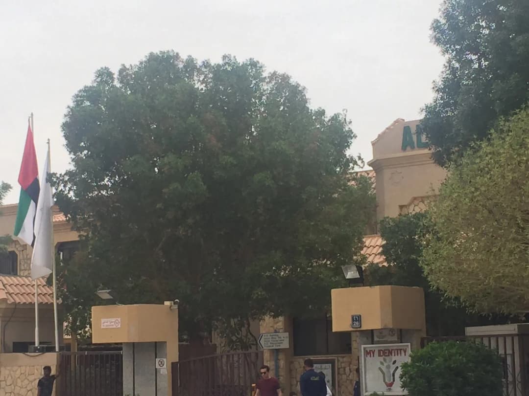 AL Sanawbar School Clinic — صورة 6