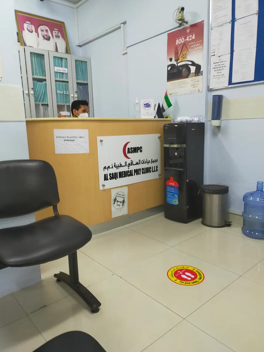 AL Saqi Medical Poly Clinic photo 4