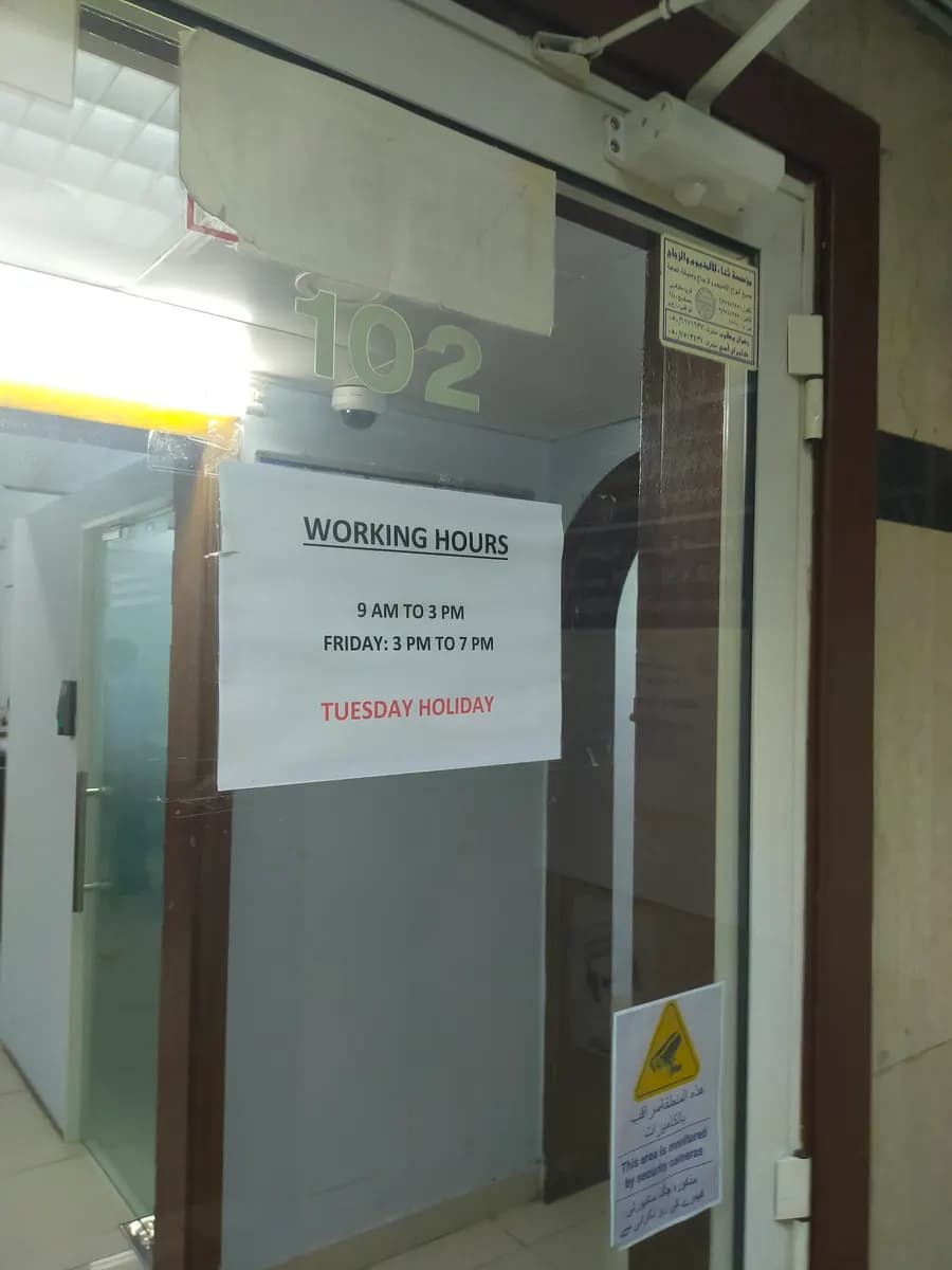 AL Saqi Medical Poly Clinic photo 5